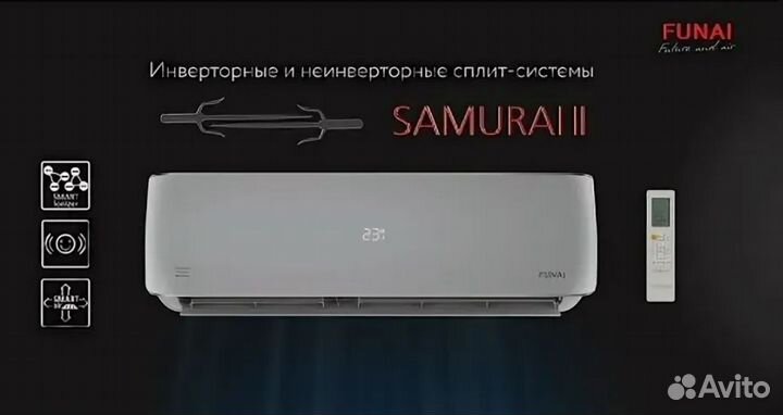 Сплит система новая Кондиционер