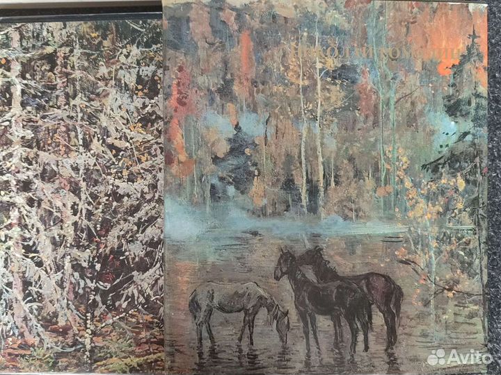 Книги по искусству и живописи