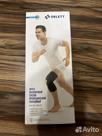 Ортез на коленный сустав orlett