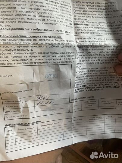 Карабины для альпинизма