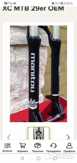 Вилка manitou tower соmp 29