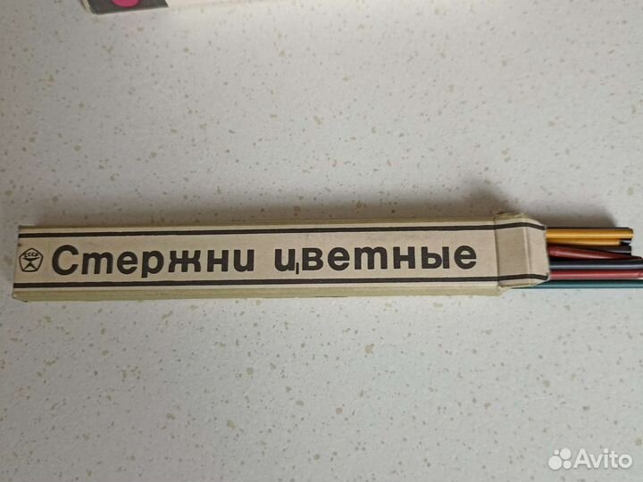 Канцтовары времён СССР