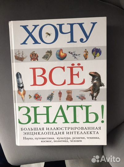 Книги для детей