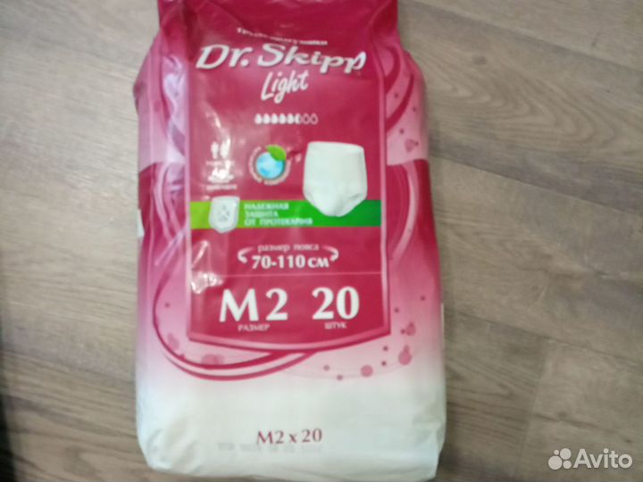 Трусики для взрослых 1350 за 30 шт