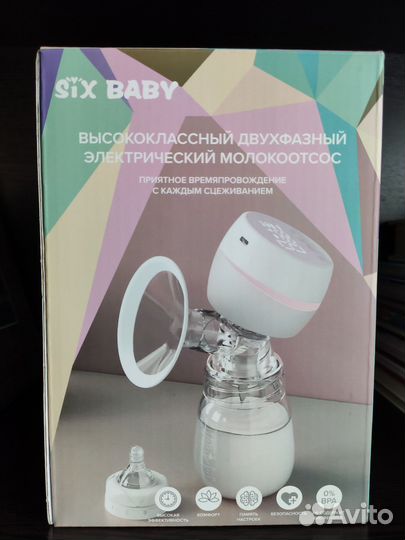 Молокоотсос электрический