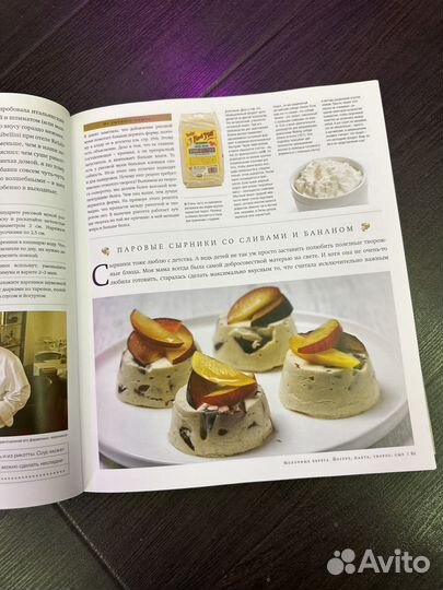 Кулинарная книга 