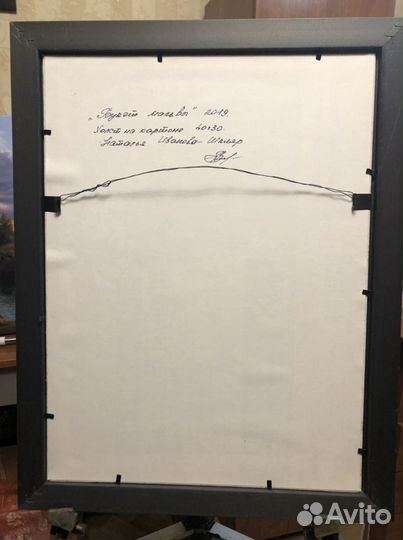 Картина маслом на холсте натюрморт