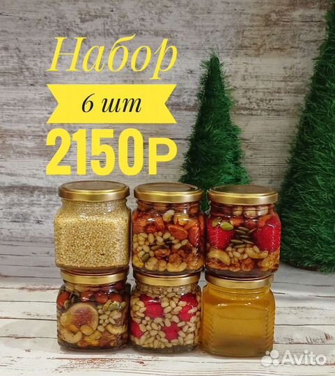 Подарочный набор