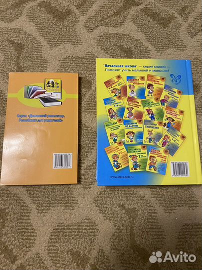 Домашние работы по английскому 5 класс