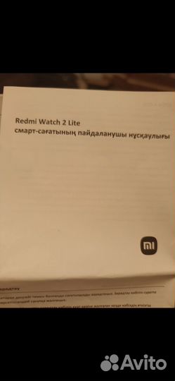 Redmi watch 2 lite