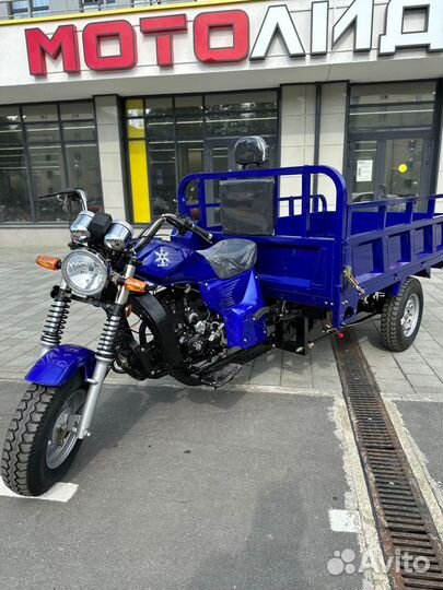 Трицикл грузовой agiax 1 250 куб.см