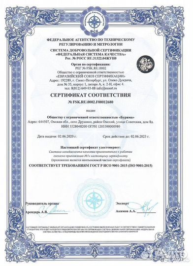 Котел угольный автомат 60кВт