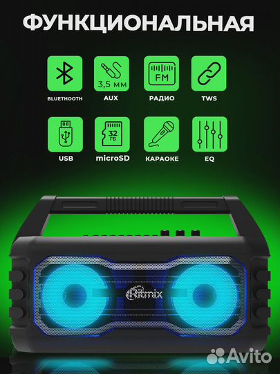 Портативная колонка Ritmix SP-610B/Аудиосистема