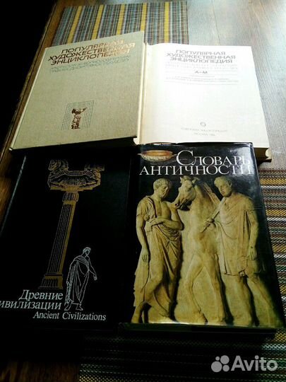 Эниклопедические издания.Конец 90х