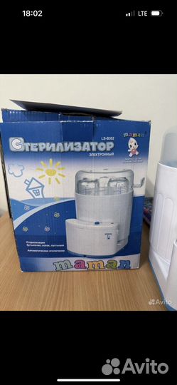 Стерилизатор для бутылочек