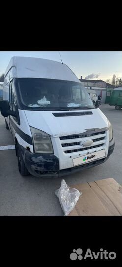 Ford Transit 2.2 МТ, 2007, 600 000 км