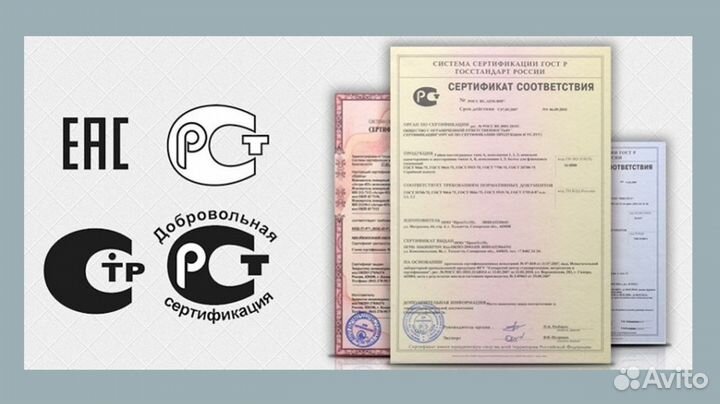 Сертификаты, декларации, отказные письма