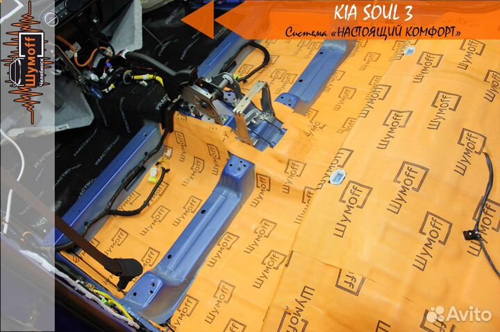 Материалы для шумоизоляции пола Настоящий комфорт