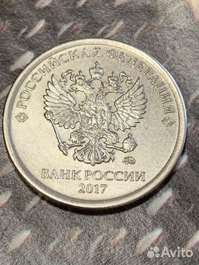 Монета 1 рубль (заводской брак)