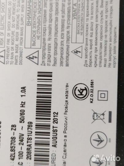 Телевизор LG42ls57os-zb