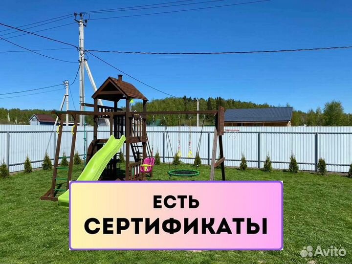 Детская игровая площадка, детский игровой комплекс