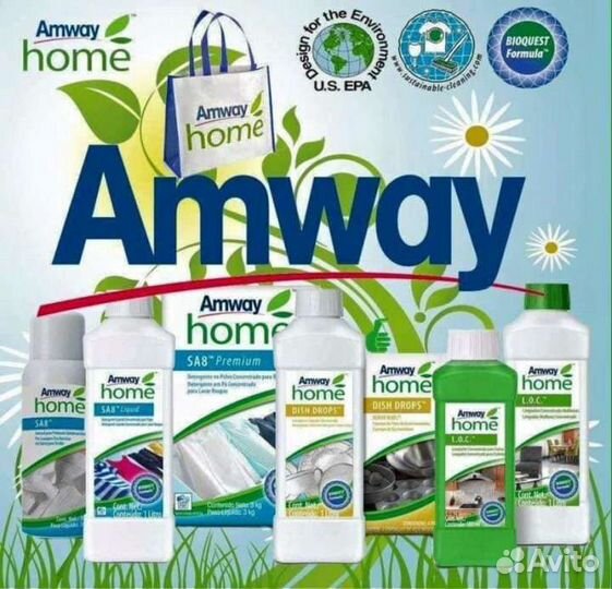 Продукция производства Амвей, Amway