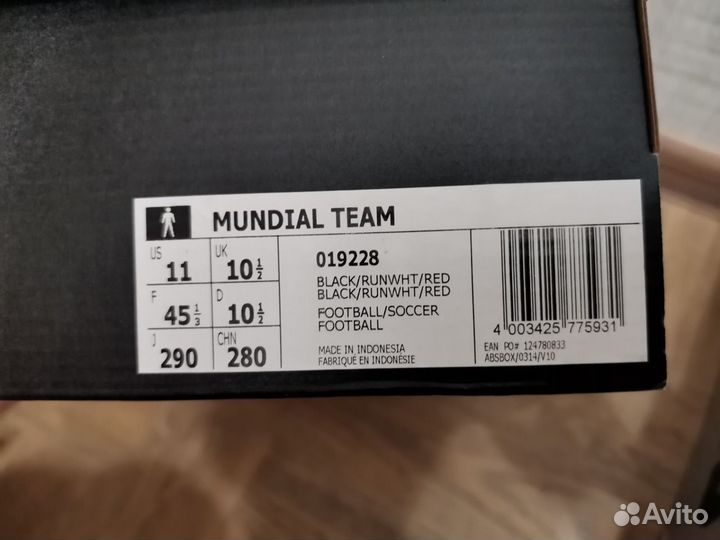 Сороконожки adidas mundial team 44 размер