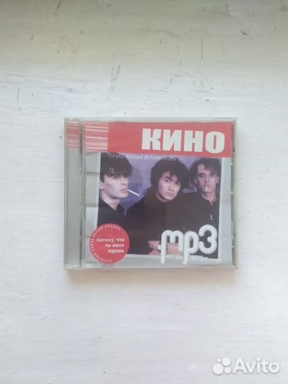 Mp3 группа кино