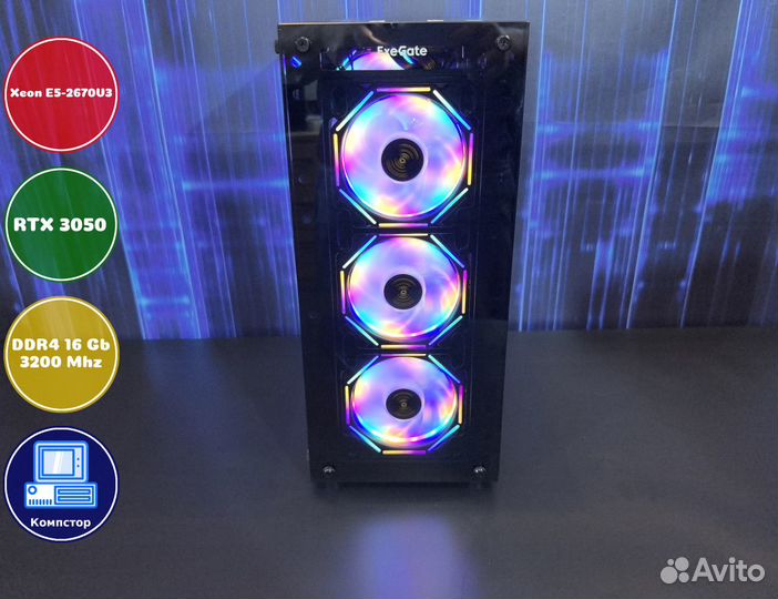 Мощный компьютер 2670V3-RTX3050-16DDR4-FDE41058-X99