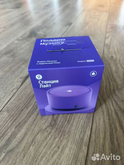 Яндекс станция лаит