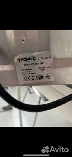 Электрическая мини печь