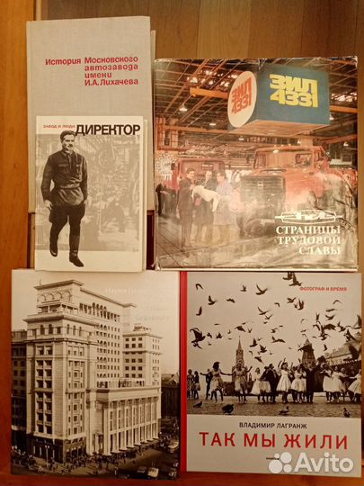 Книги СССР и россии