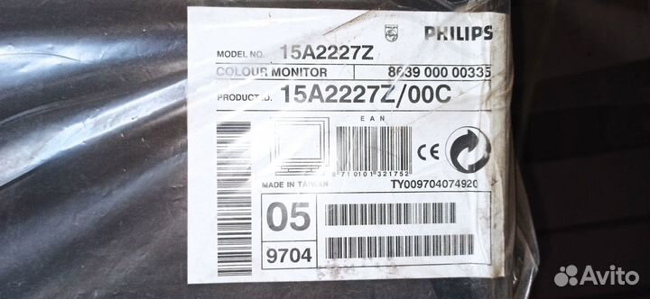 Коробка оригинальная от монитора Philips