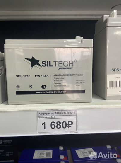 Sultech SPS 1210