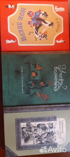 Детские книги