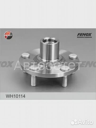Ступица WH10114
