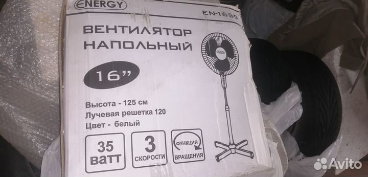 Вентилятор energy en-1659 35 Вт