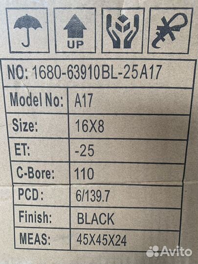 Диски 8х16 6*139.7 5*139.7