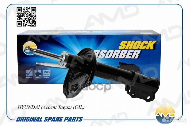 Амортизатор масляный задний левый amdsa126L