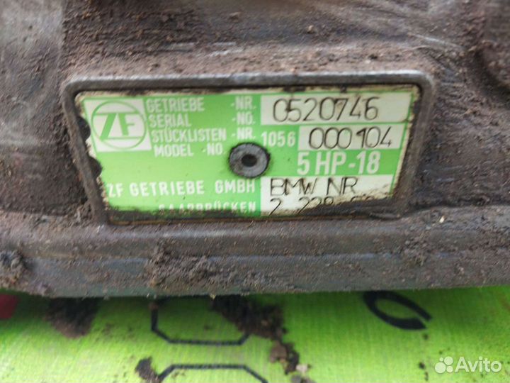 АКПП bmw e39 5hp18