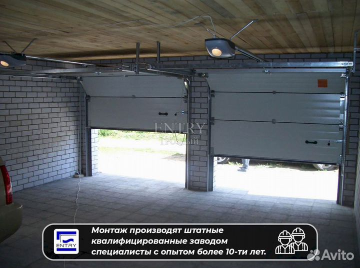 Ворота гаражные секционные