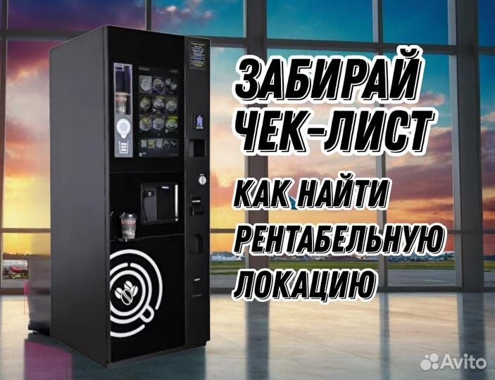 Кофейня самообслуживания Jetinno JL под ключ