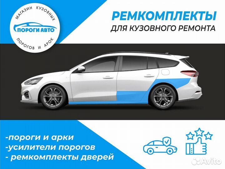 Пороги Fiat Tempra с гарантией