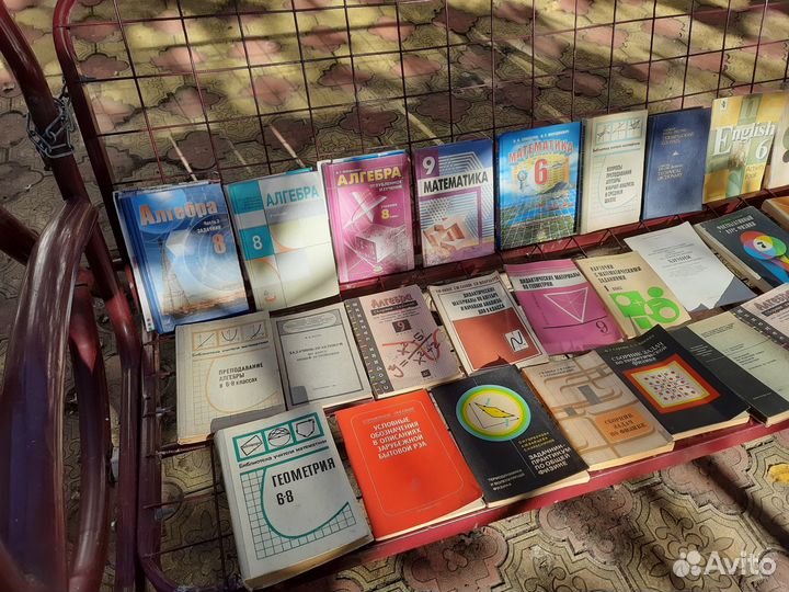 Учебная литература