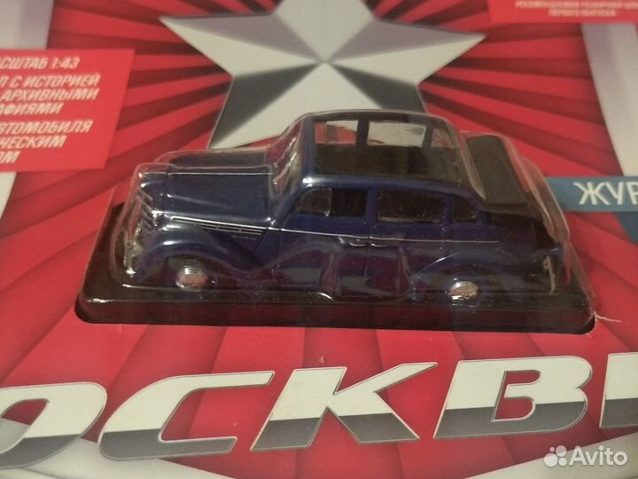 Автолегенды СССР №1 Москвич-400-420А