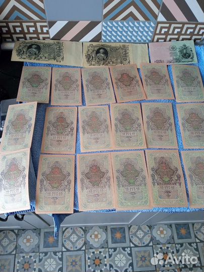 Банкноты до 1917г и СССР. Очень хорошее состояние