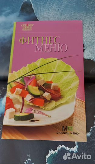 Книги по кулинарии