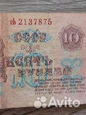 Купюра СССР 1993 года