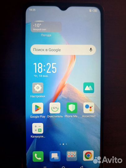 Infinix Smart 7, 3/64 ГБ