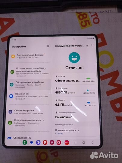 Samsung Galaxy Z Fold4, 12/512 ГБ